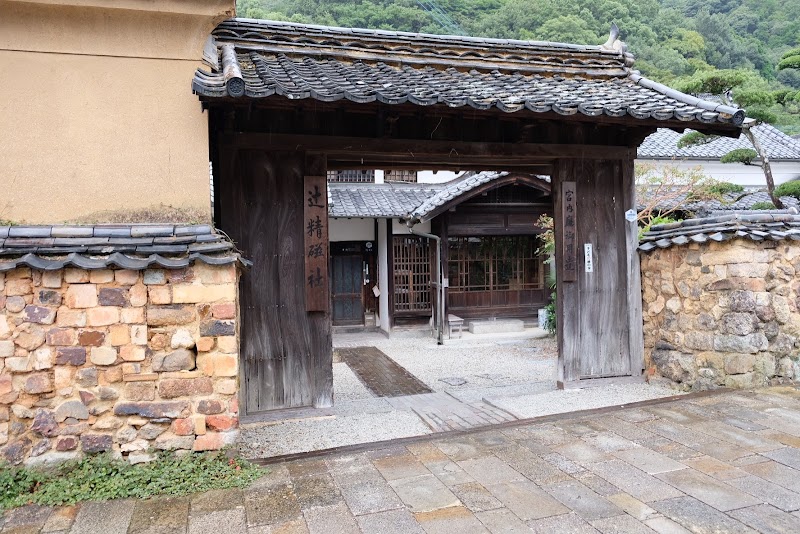 トンバイ塀のある裏通り 佐賀県有田町上幸平 観光名所 グルコミ