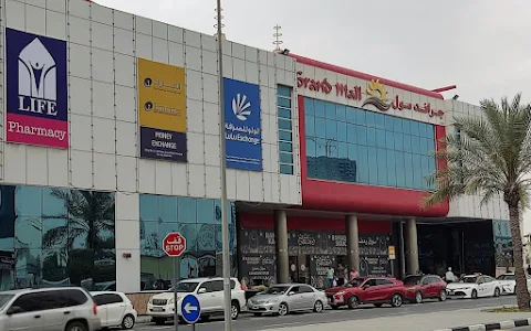 Grand Mall Sharjah image