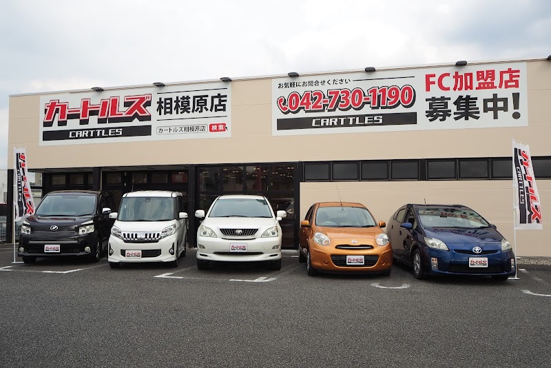 自社ローン カートルズ相模原店 神奈川県相模原市中央区星が丘 中古車販売業者 グルコミ