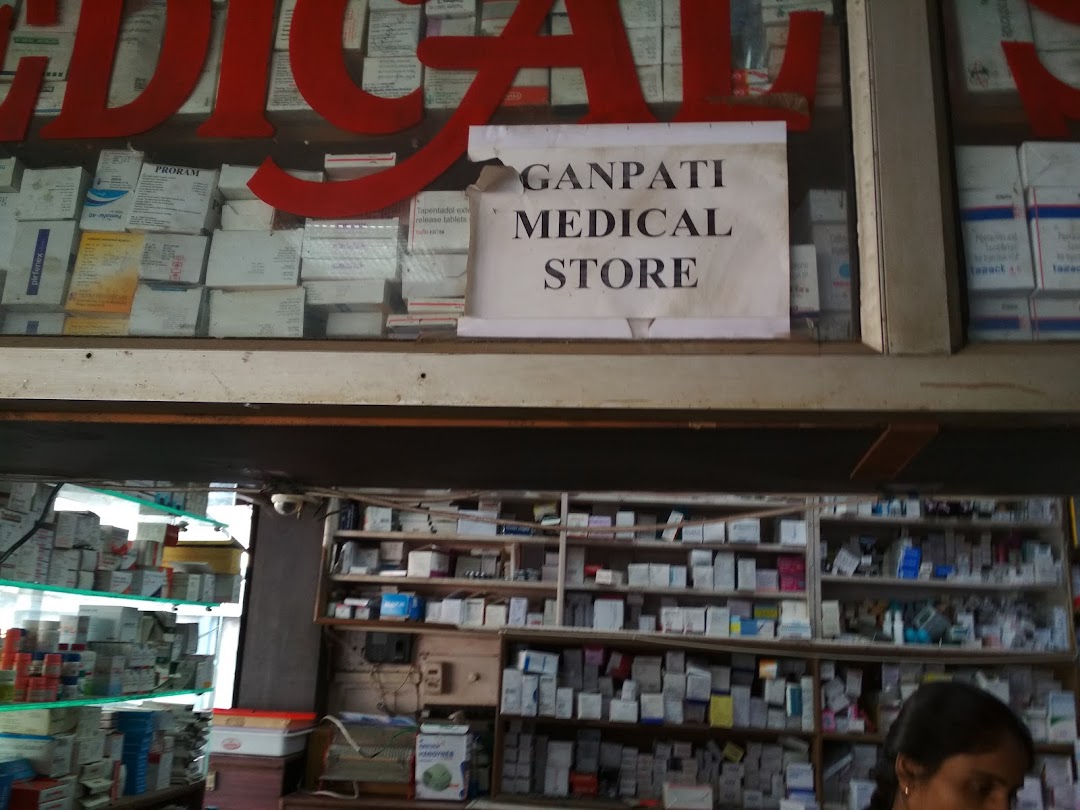 Ganpati Medical Store