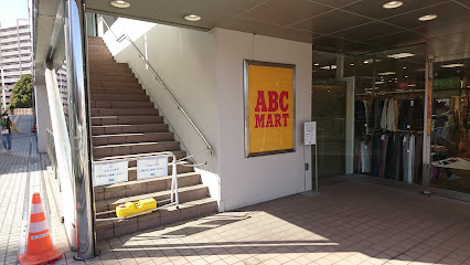 ABC-MART西武入間ペペ店