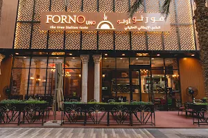 Il Forno, Al Ghurair Centre image