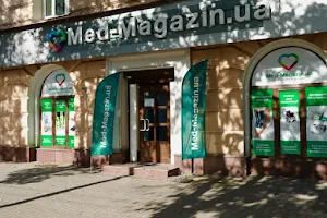 Med-Magazin.ua - медтехника, ортопедический салон, товары для здоровья image