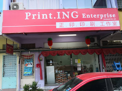 Print Ing Enterprise 正印.印刷工作室