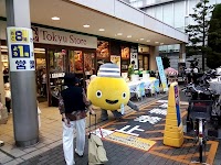 東急ストア 大岡山店