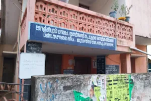 Urapakkam Ration shop No.4 03DB033PN image