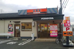 Yoshinoya image