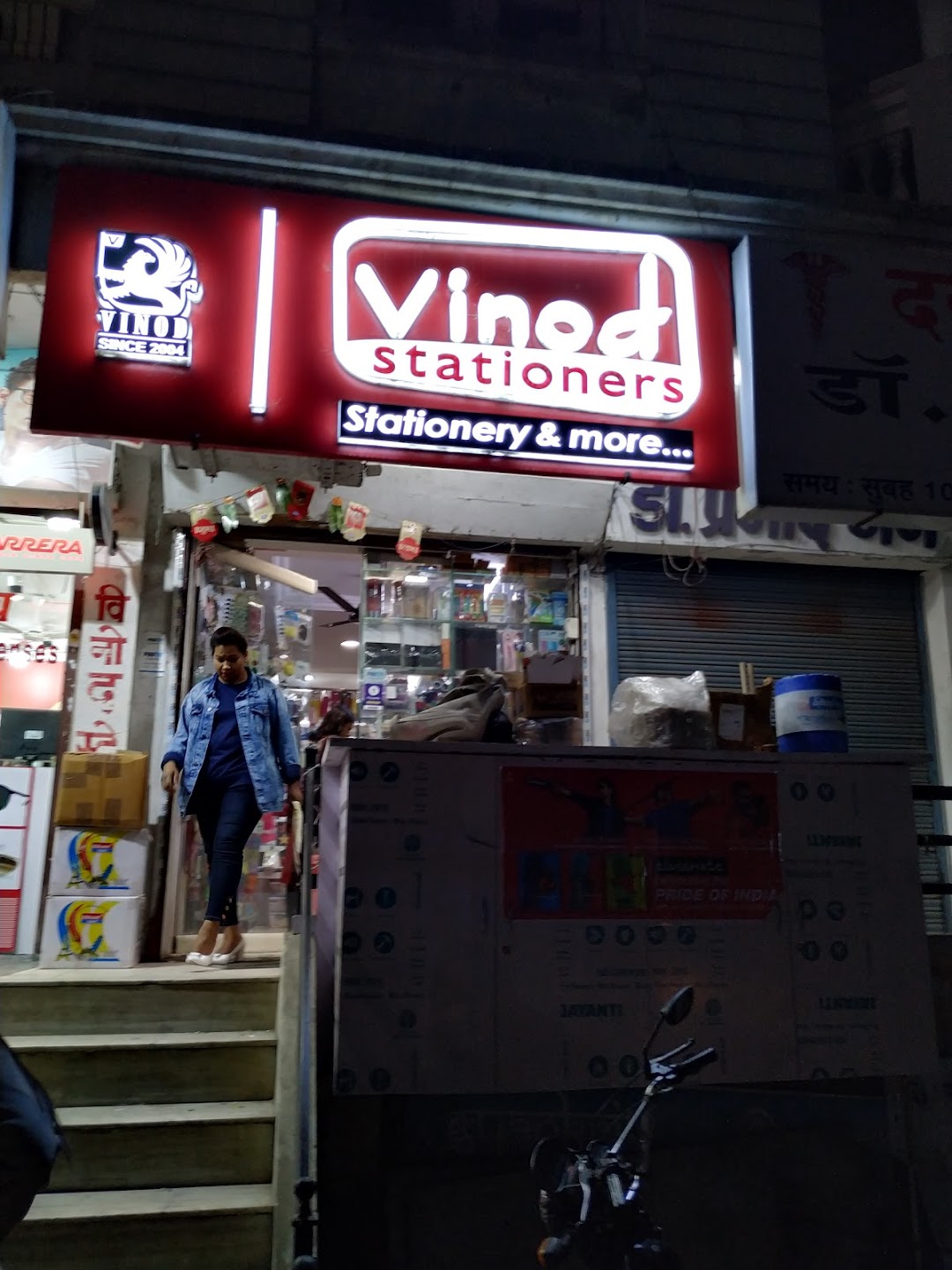 Vinod Stationery