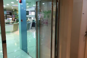 MediFast Health Check Centre (Mong Kok) image