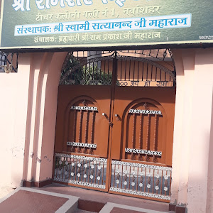 Ram Sharnam Nawanshahr photo