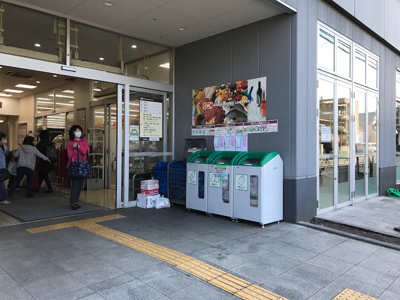 オーケー 町田小川店