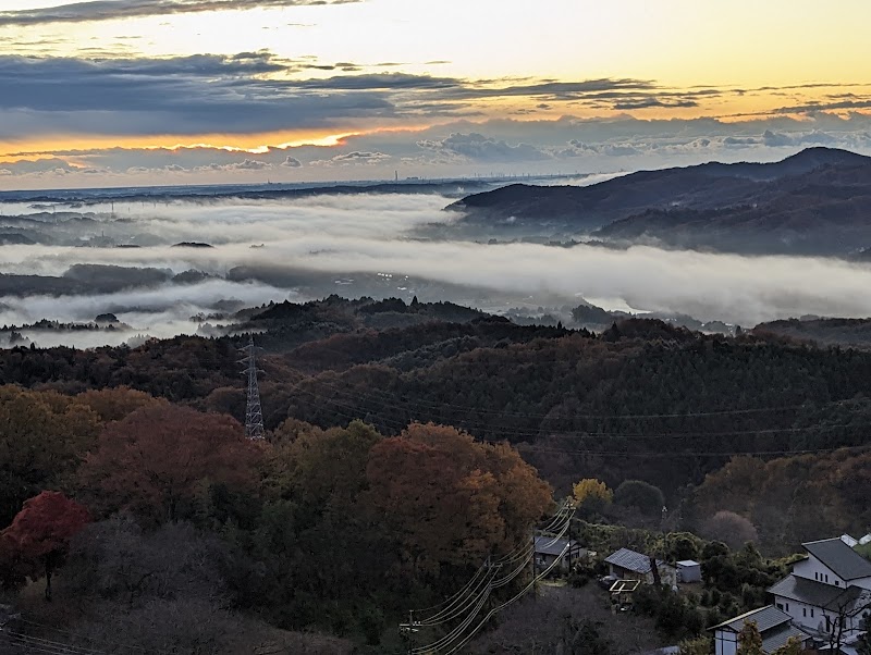 三王山自然公園