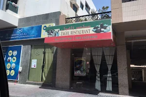 Zagol Restaurant image