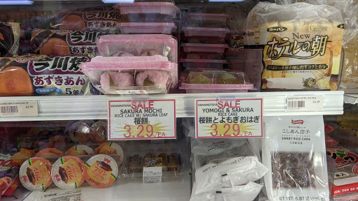 Grocery Store «Nippon Daido», reviews and photos, 11146 Westheimer Rd, Houston, TX 77042, USA