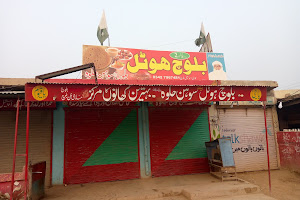 Baloch Hotel and Sohan Halwa image