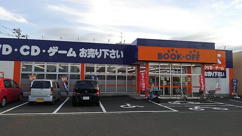 BOOKOFF 敦賀木崎店