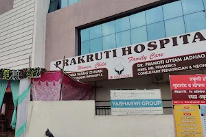 Prakruti Hospital- Best Gynecologist l Pediatrician in Dabha Wadi Nagpur image
