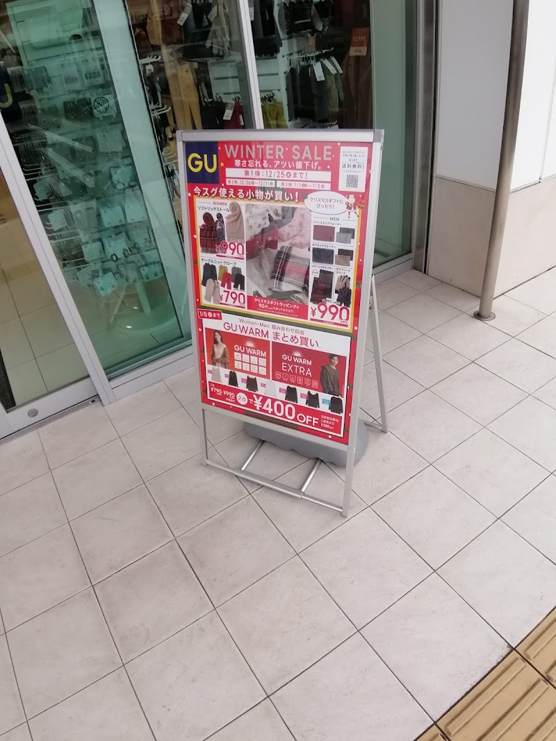Gu 大田原店 栃木県大田原市浅香 衣料品店 グルコミ