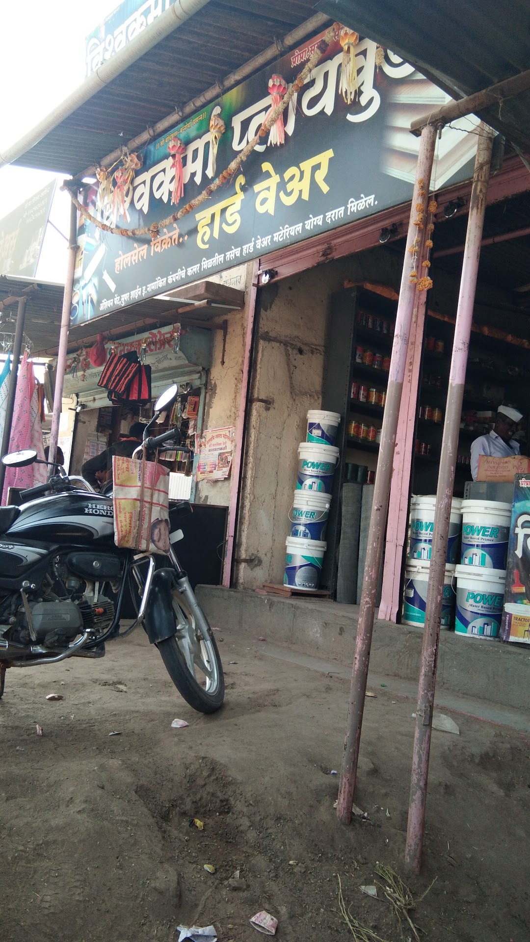 विश्वकर्मा प्लायवुड