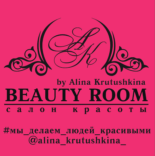 Beauty room by Alina Krutushkina