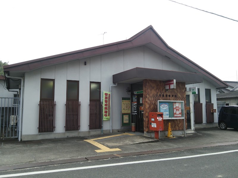 日野鎌掛郵便局