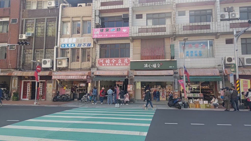 清心福全鶯歌建國店-珍珠奶茶手搖飲料專賣店 的照片