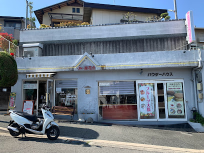 製菓材料店