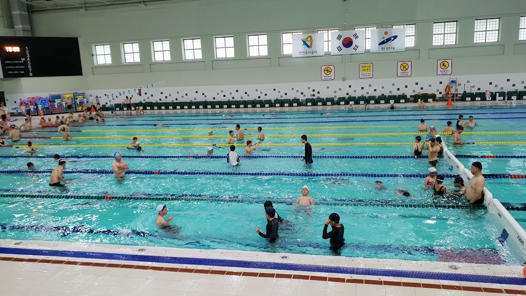 안산올림픽수영장