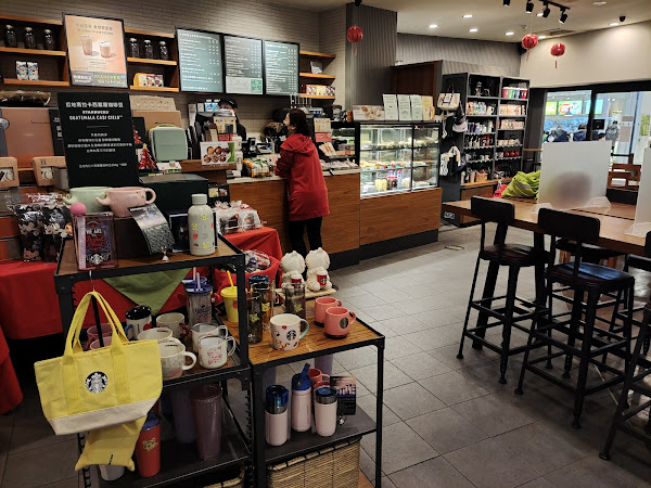 STARBUCKS 星巴克 (土城門市)