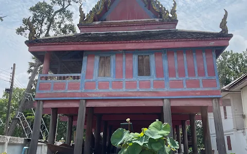 Wat Ampawan image