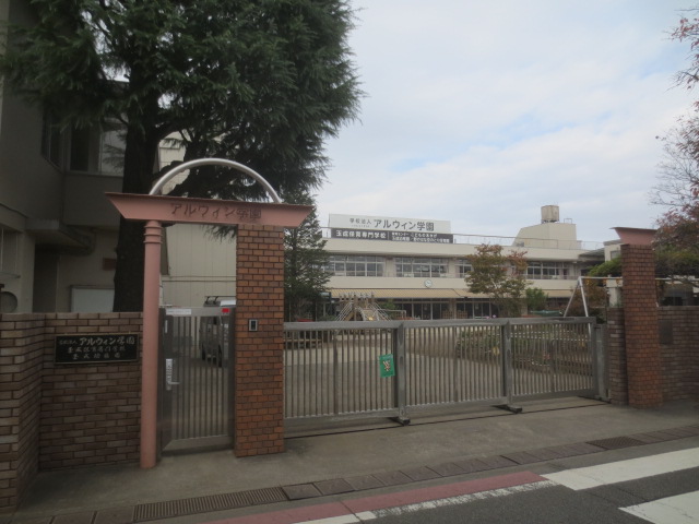 玉成幼稚園