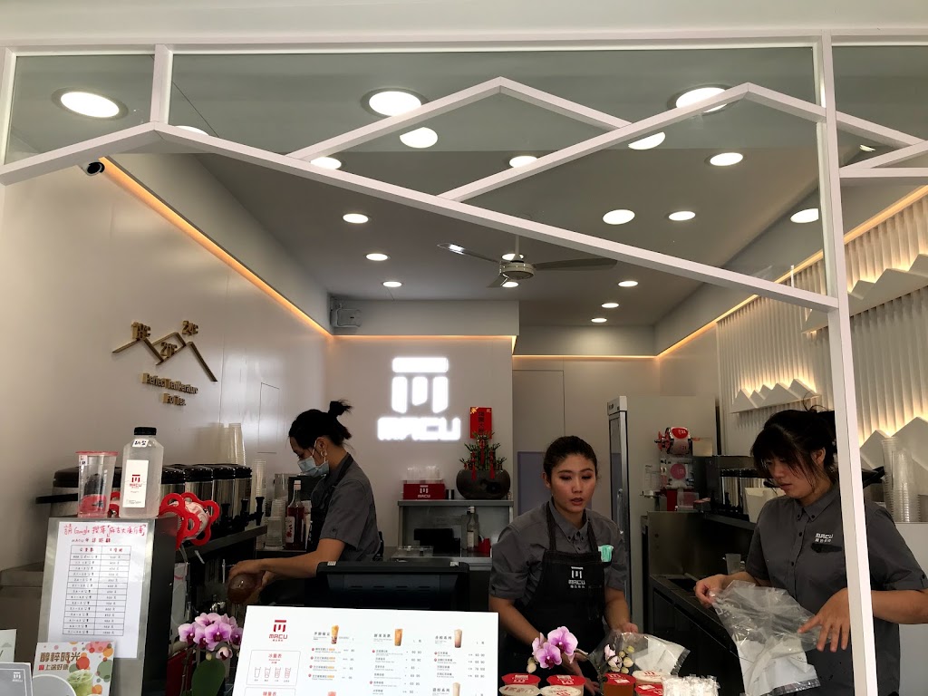 麻古茶坊大溪介壽店 的照片