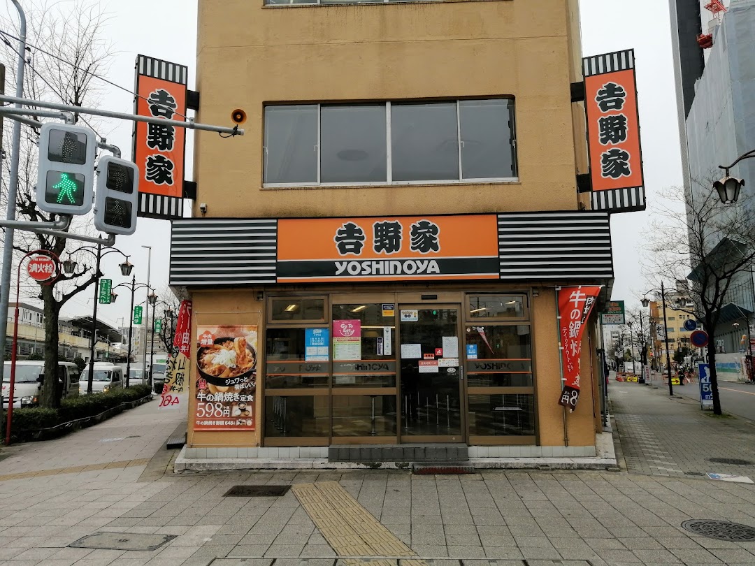 吉野家 名駅西店