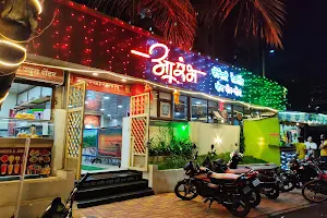 Aarambh family restaurant image