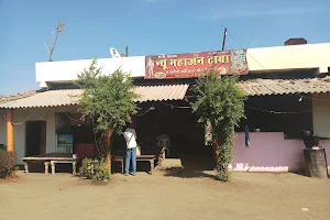 Mahajan Dhaba image