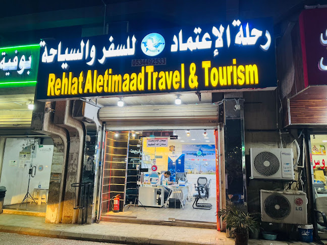 Al Sahafa St، العزيزية، Near Nisha Uniforms & Fashion، جدة 23342