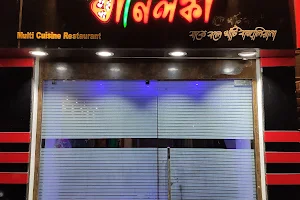 Dhanilanka Multi Cuisine Restaurant image