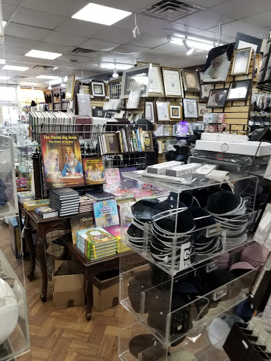 Book Store «Mekor judaica Book Store», reviews and photos, 1973 Coney Island Ave, Brooklyn, NY 11223, USA