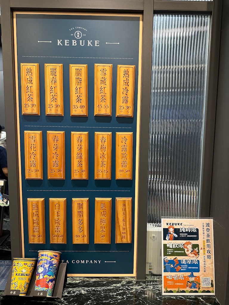 可不可熟成紅茶-桃園龍安店 的照片