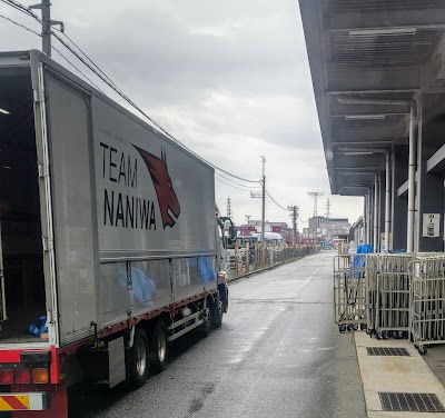 （株）ナニワ急便 本社営業所