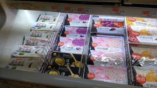 Asian Grocery Store «New York Mart», reviews and photos, 10065 Sunset Strip, Sunrise, FL 33322, USA