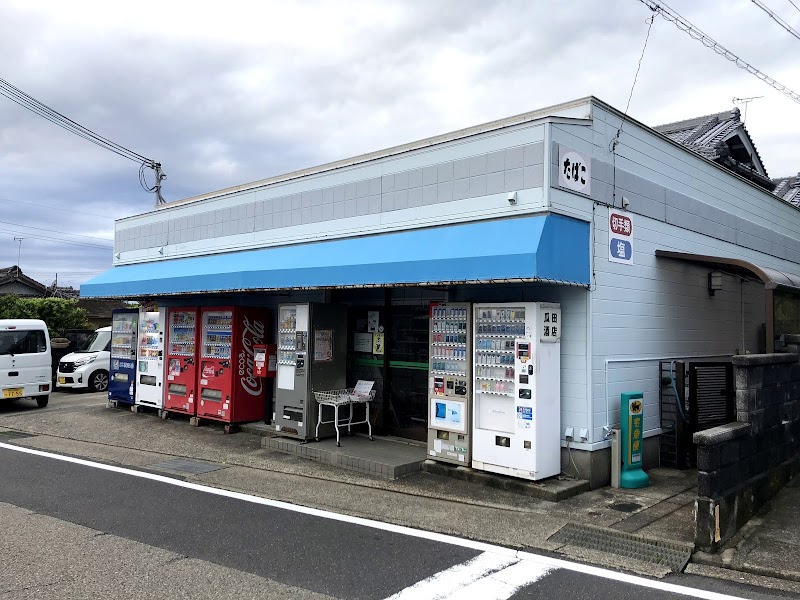 瓜田商店