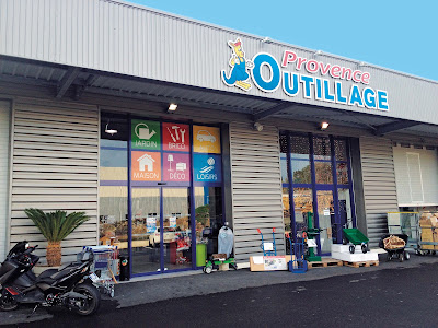 Provence Outillage Le Muy à Le Muy