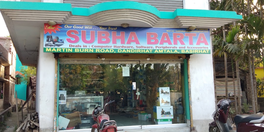The Subha Barta