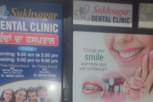 Sukhsagar dental clinic image