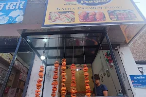 Taste Of Punjab - Kalra Premium Foods image