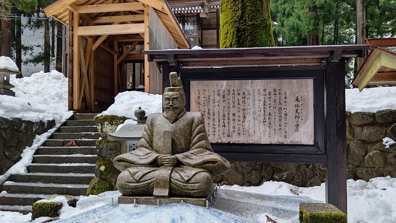 とちお上来伝 菅原神社