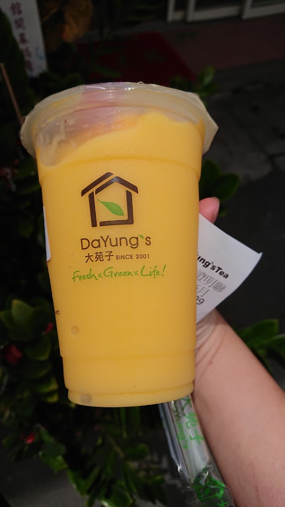 大苑子茶飲專賣店(南投民族店) 的照片