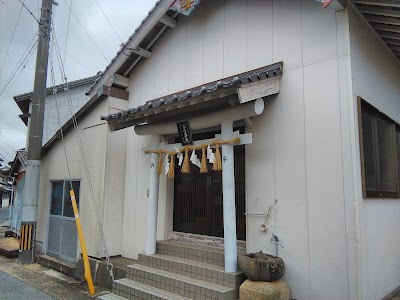 事代主神社