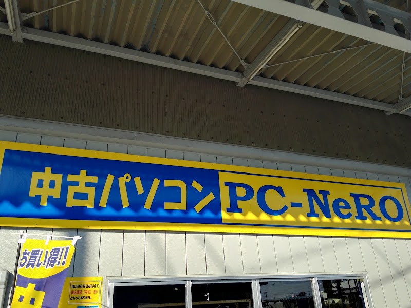 中古パソコンショップ PC-NeRO